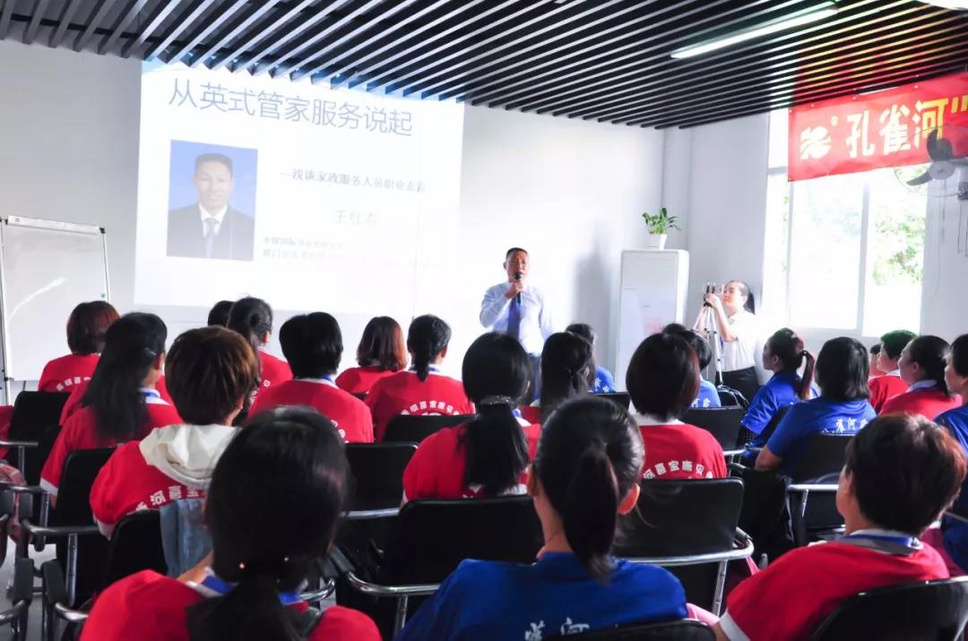 【通知】8月20日月嫂培訓開(kāi)課啦。!