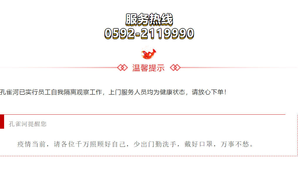 2020ӭL(fng)ˡȸӡ_(ki)