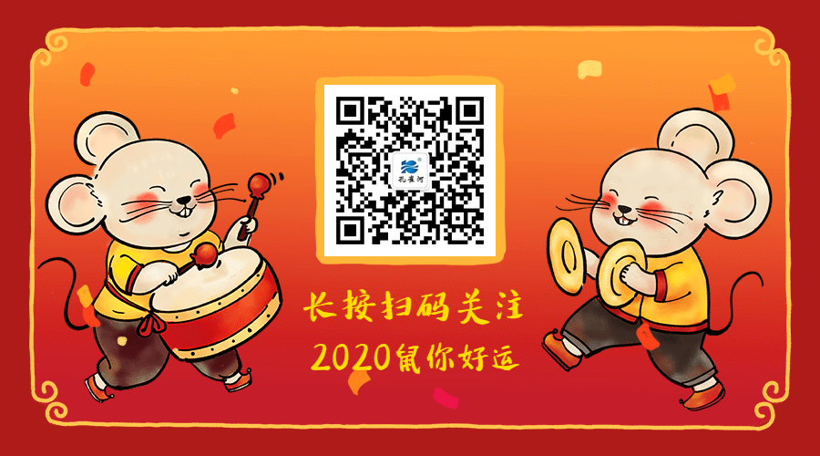 2020ӭL(fng)ˡȸӡ_(ki)